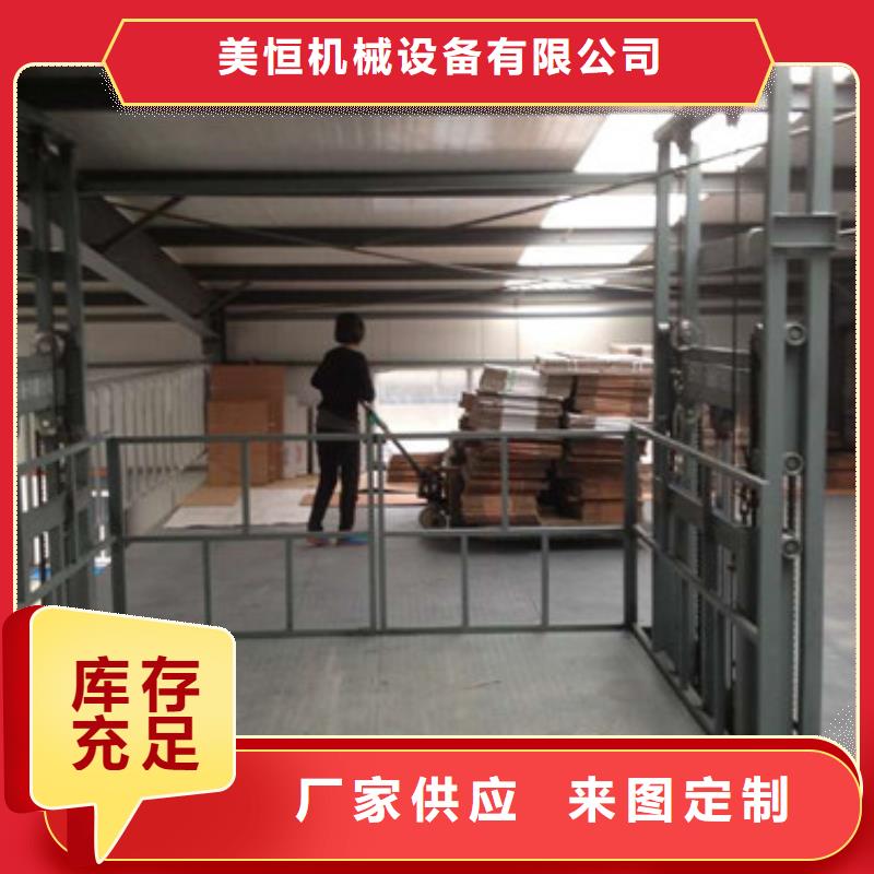 液壓升降貨梯廠家價格導軌式液壓貨梯適用場景