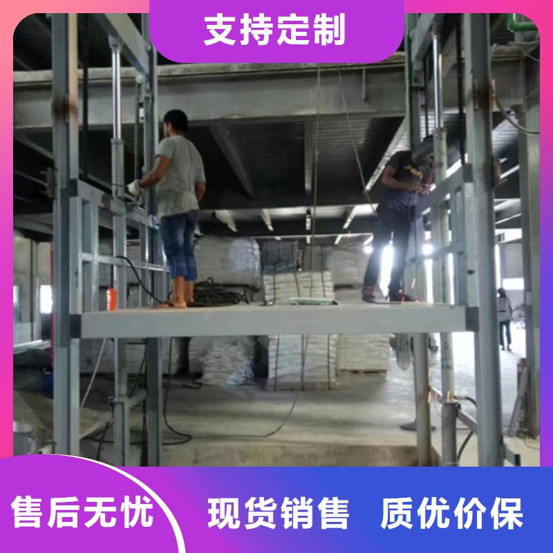 【導軌鏈條貨梯廠家電話升降平臺品種全】