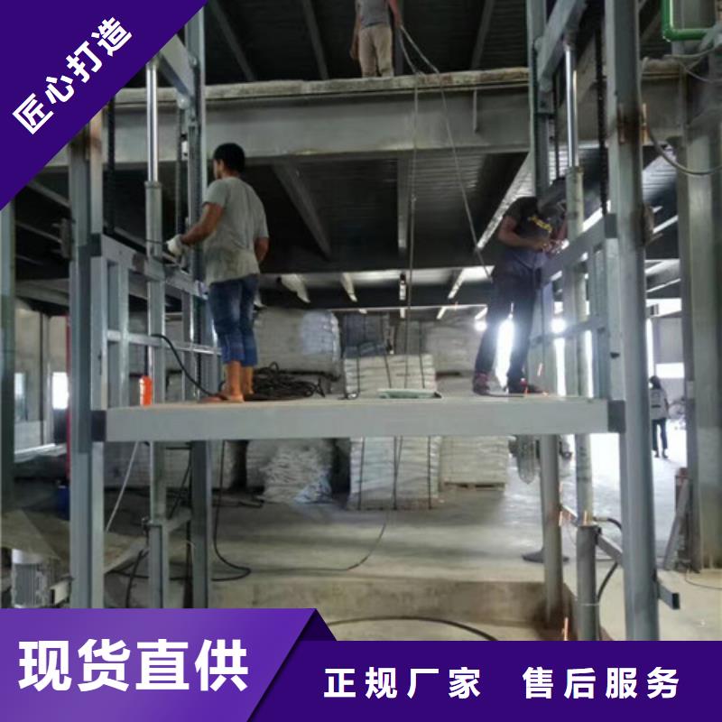 簡易升降貨梯升降導(dǎo)軌殘疾人升降機(jī)價(jià)格