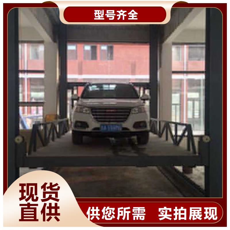 導軌鏈條貨梯廠家電話導軌式液壓升降貨梯廠家貼心服務