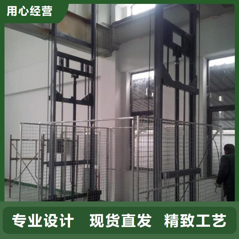 導軌鏈條貨梯廠家電話-導軌式液壓貨梯大廠家實力看得見