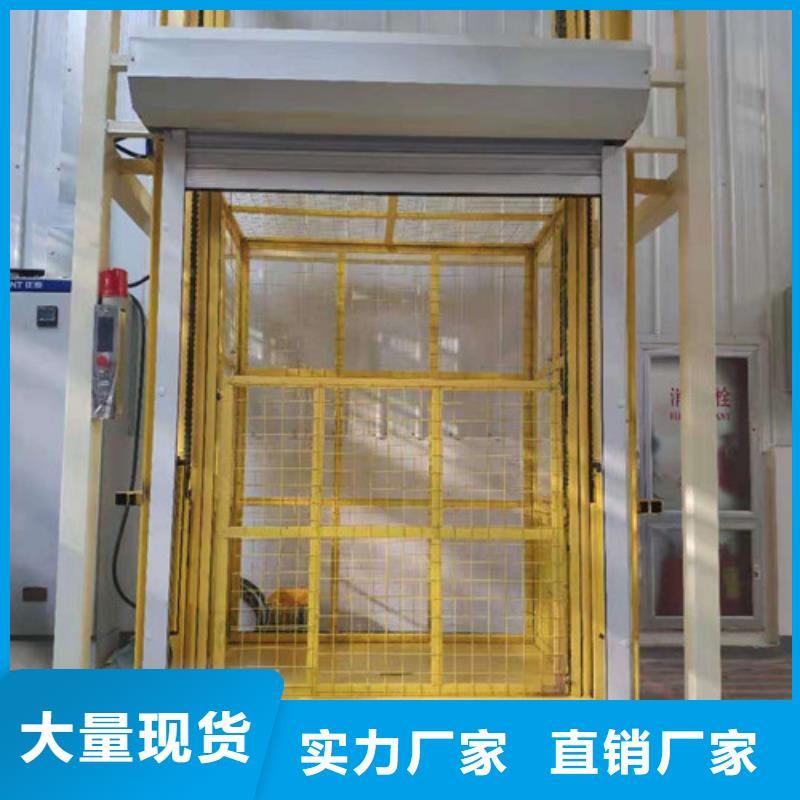 導軌鏈條貨梯廠家電話-導軌式液壓貨梯市場報價