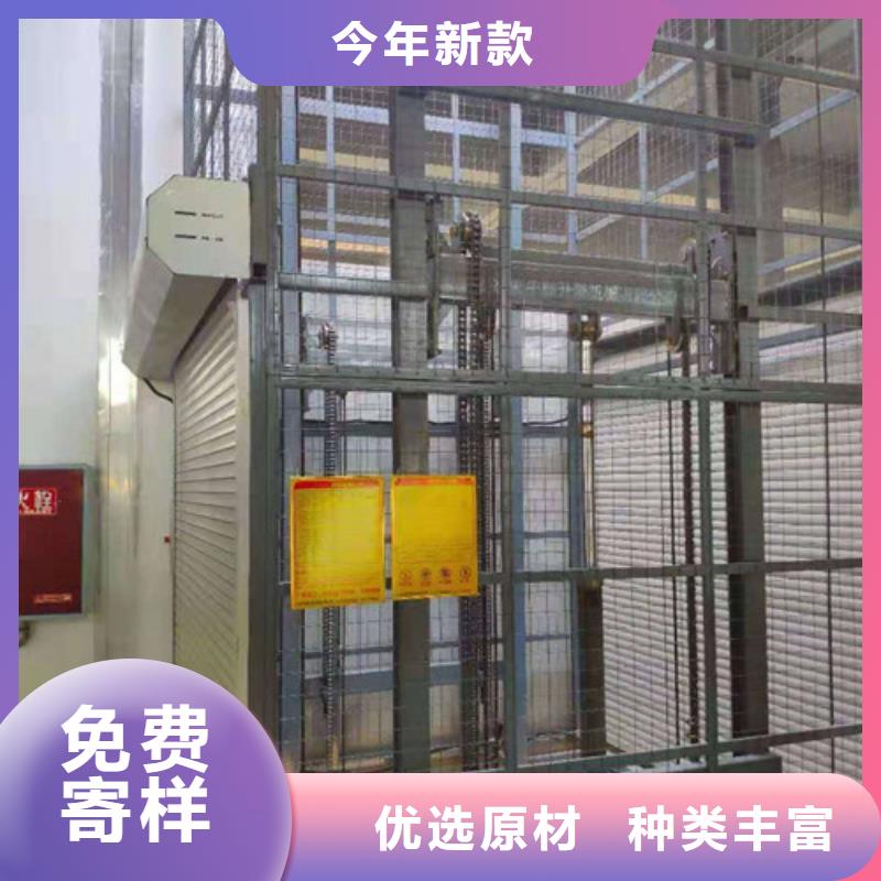 導軌鏈條貨梯廠家電話傳菜機價格實惠