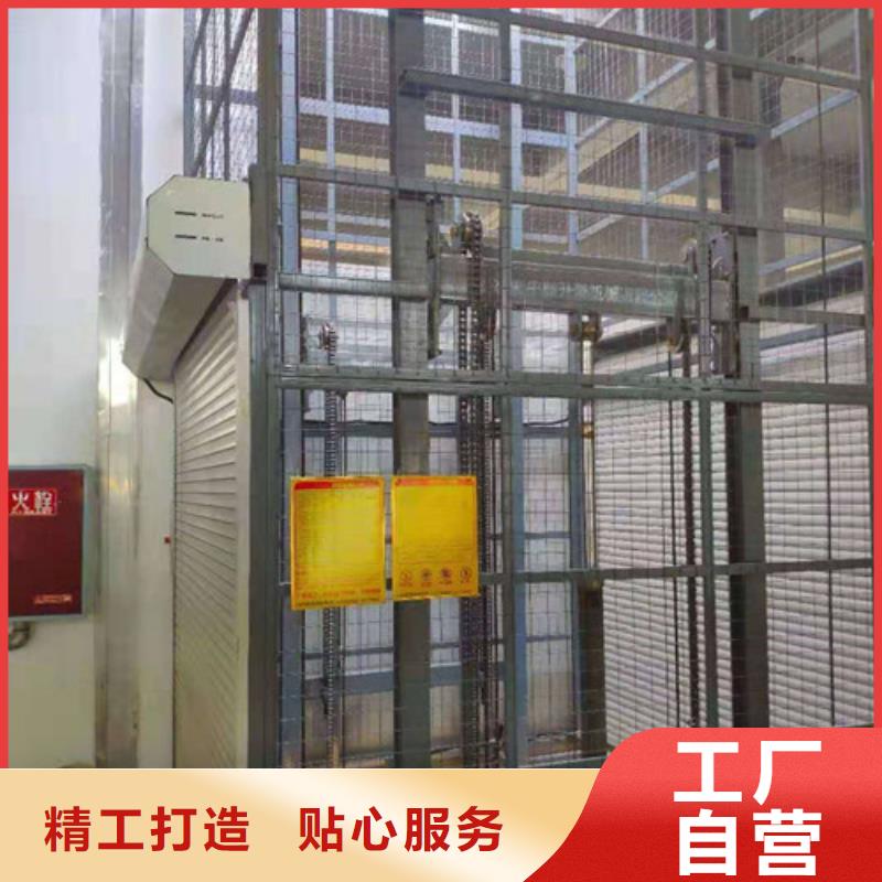 导轨链条货梯厂家电话传菜机不断创新