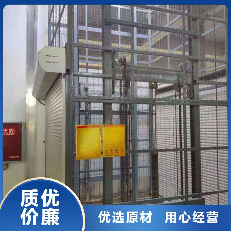 導軌鏈條貨梯廠家電話-導軌式液壓貨梯市場報價