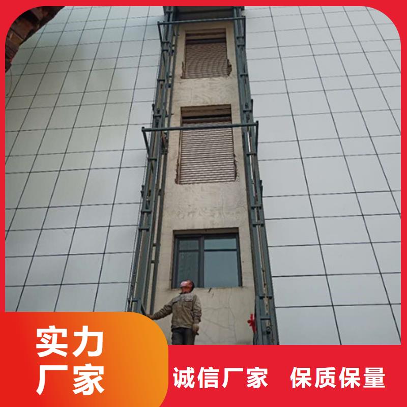 导轨链条货梯厂家电话导轨式液压货梯诚信经营现货现发