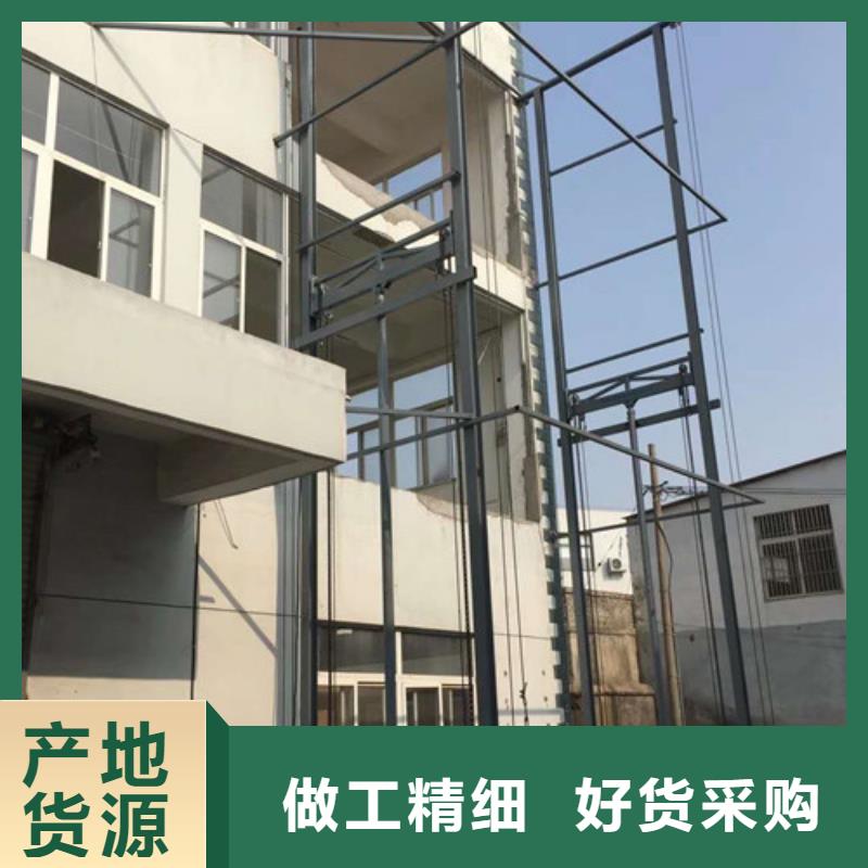液壓升降貨梯價格移動式升降貨梯固定式升降機價格
