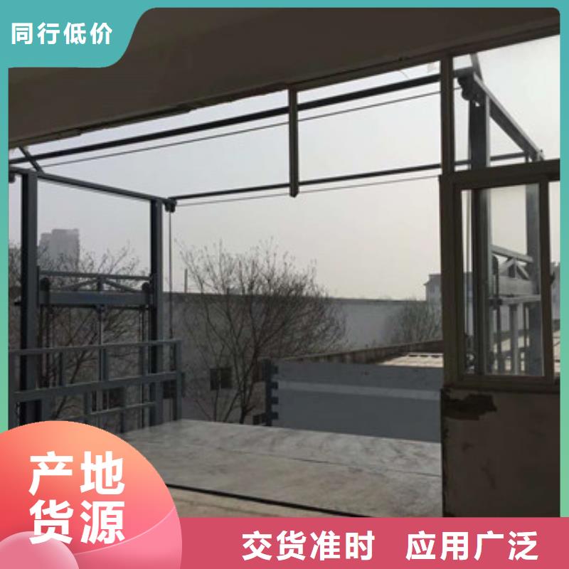 簡易升降貨梯升降導(dǎo)軌殘疾人升降機(jī)價(jià)格