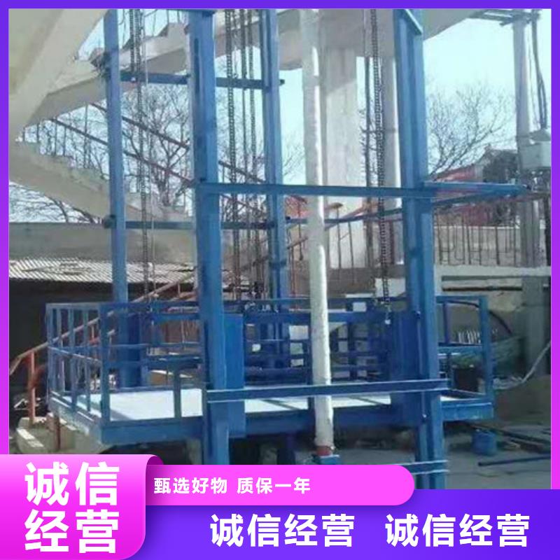 导轨链条货梯厂家电话传菜机不断创新