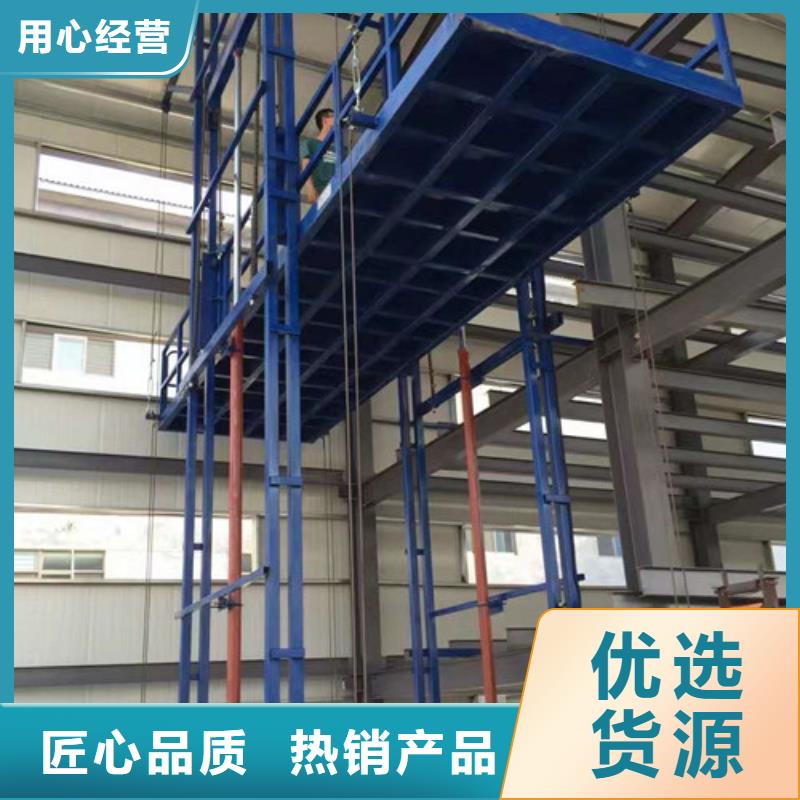 導軌鏈條貨梯廠家電話-導軌式液壓貨梯大廠家實力看得見