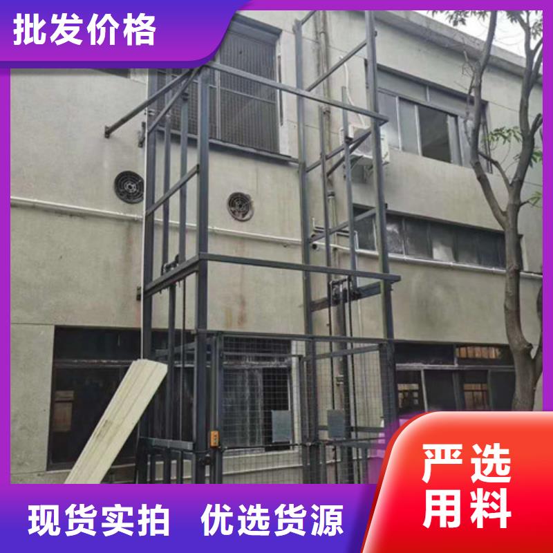 剪叉式升降貨梯鋁合金式液壓升降機(jī)電動(dòng)升降機(jī)價(jià)格