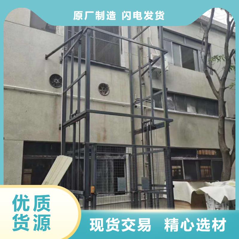 升降貨梯舉升機固定式升降平臺價格