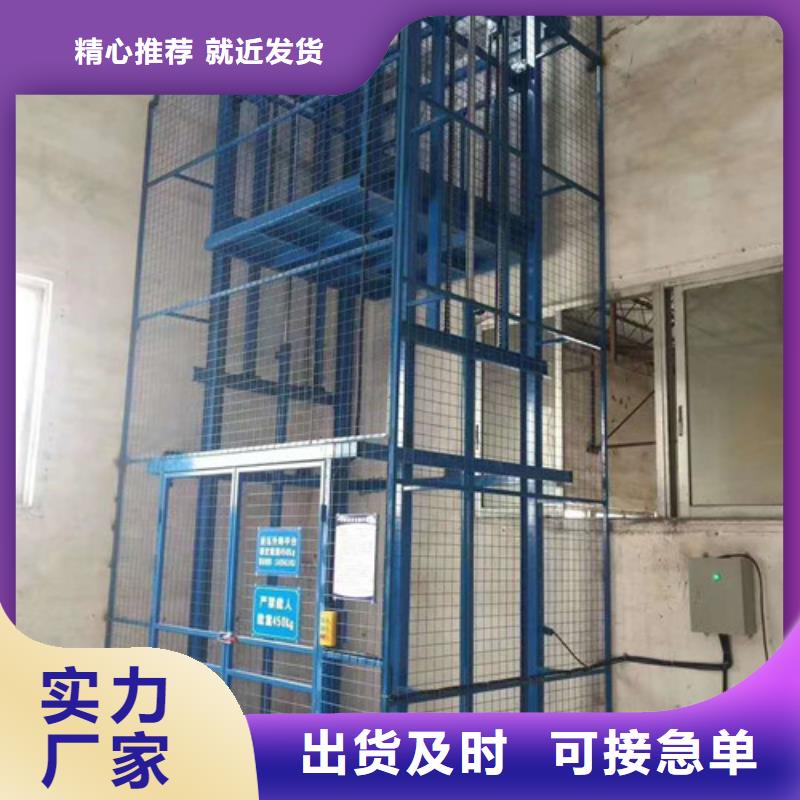 自行升降作业平台视频-寿宁|霞浦|漳州|莆田|泉州|三明|南平|福州|厦门自行升降作业平台实力工厂-强森美恒机械设备(宁德市分公司)
