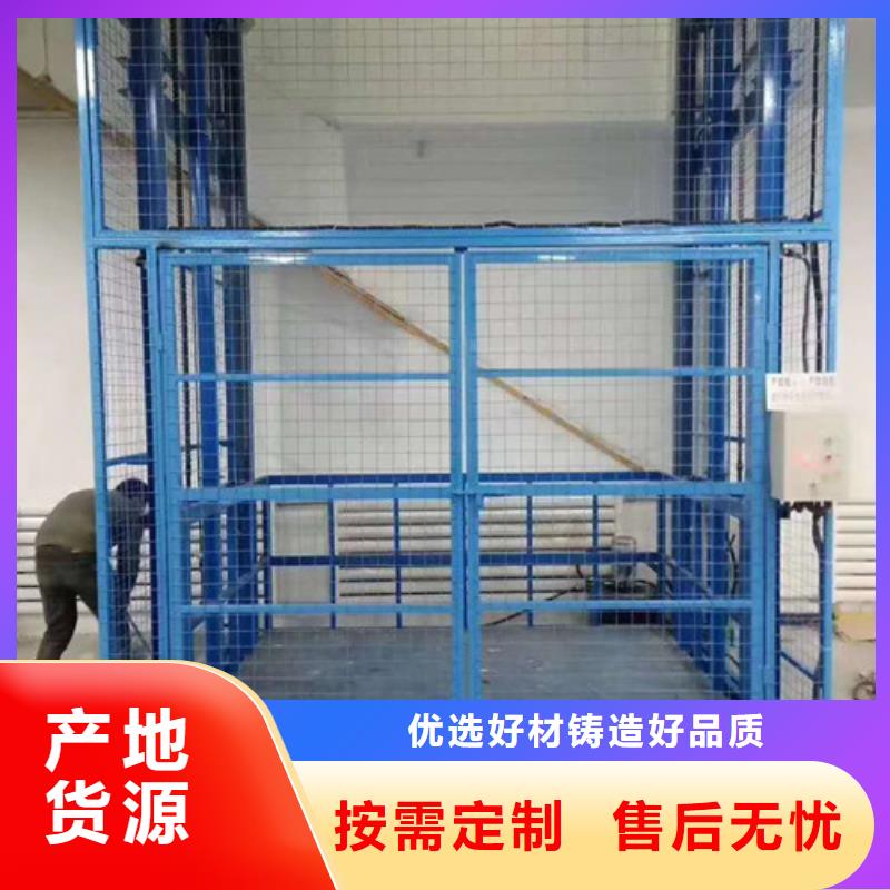 自行升降作业平台视频-自行升降作业平台-广东省珠海市香洲|金湾|揭阳|东莞|茂名|梅州|河源|湛江附近货源