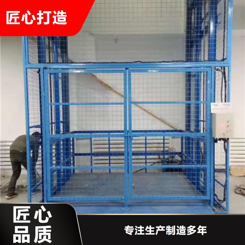 自行升降作业平台视频-宁德市自行升降作业平台-【本土】可服务区域柘荣|寿宁|厦门|龙岩|福州|漳州