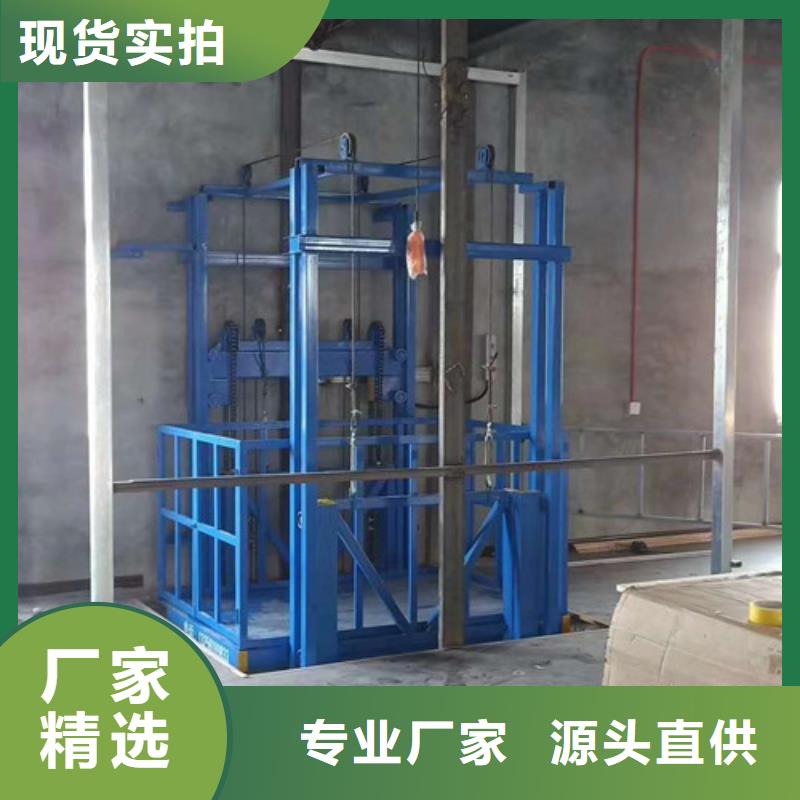 簡易升降貨梯升降導(dǎo)軌殘疾人升降機(jī)價(jià)格