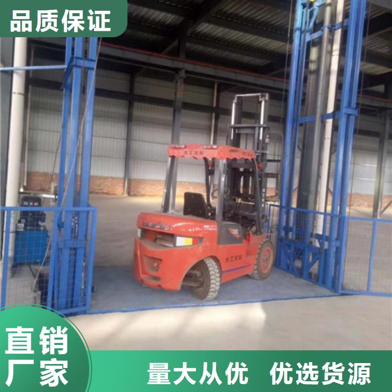 導軌鏈條貨梯廠家電話_導軌式液壓貨梯好品質選我們