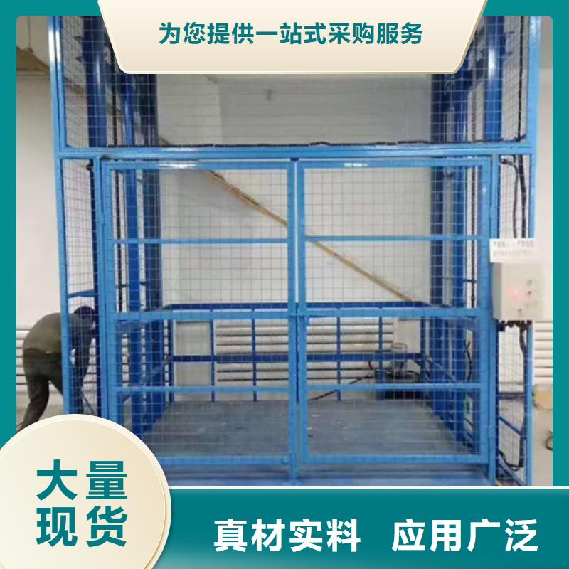 導軌鏈條貨梯廠家電話升降平臺放心選購