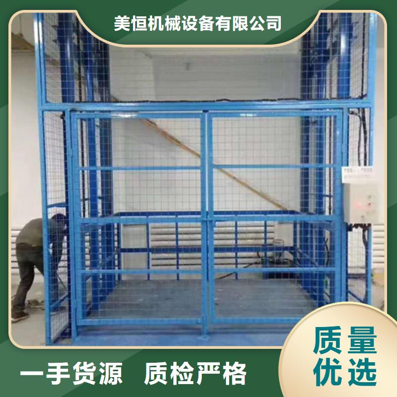 自行升降作业平台视频-自行升降作业平台-广东省珠海市香洲|金湾|揭阳|东莞|茂名|梅州|河源|湛江附近货源