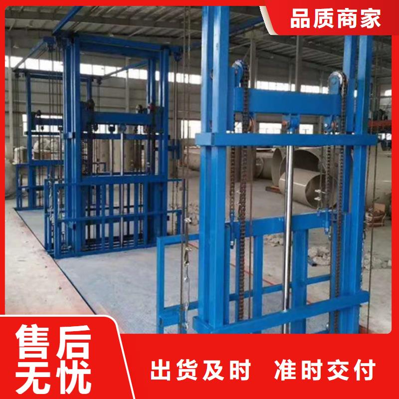 導(dǎo)軌鏈條貨梯廠家電話-倉儲廠房貨梯品質(zhì)優(yōu)選