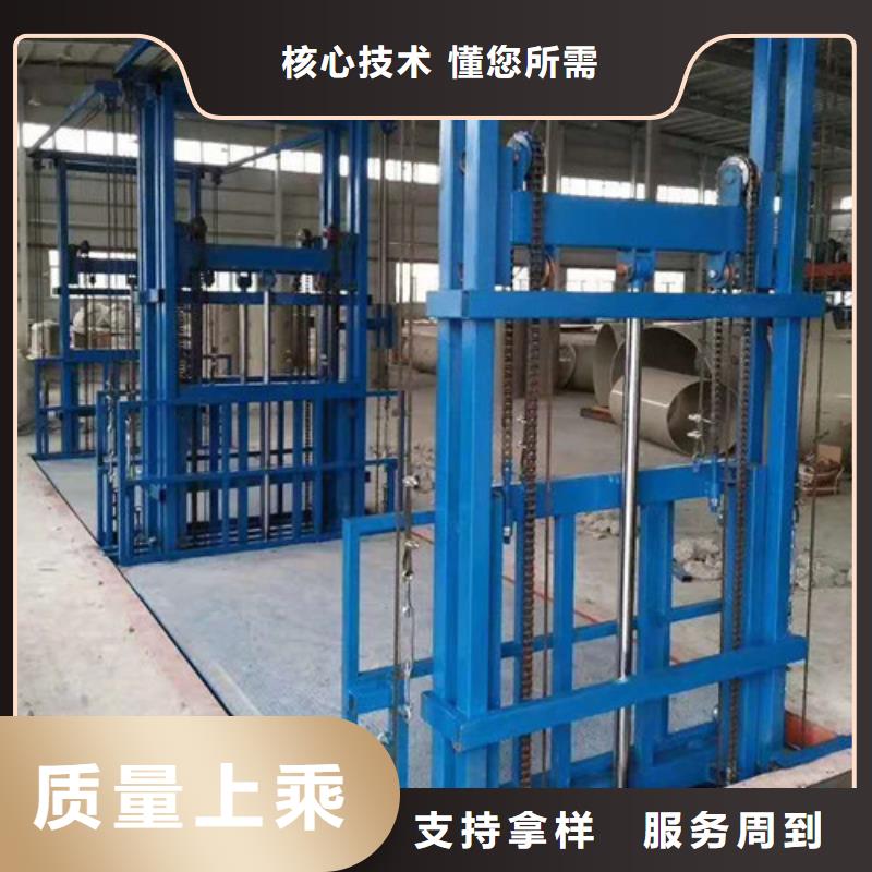 自行升降作业平台视频-自行升降作业平台-广东省珠海市香洲|金湾|揭阳|东莞|茂名|梅州|河源|湛江附近货源