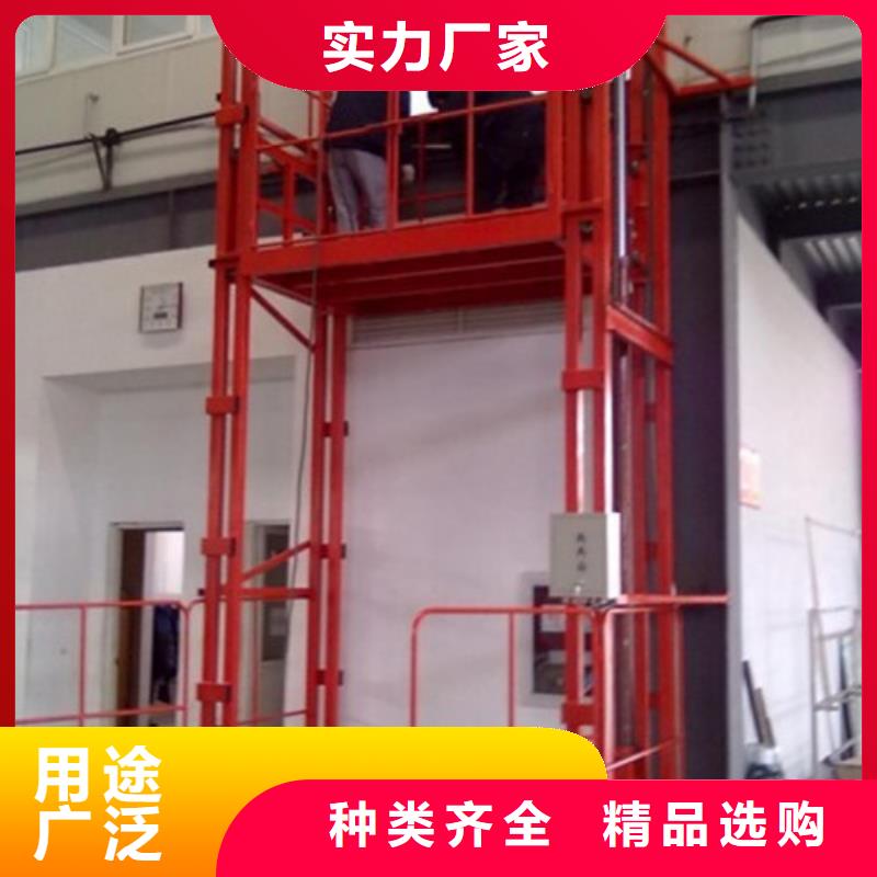 導(dǎo)軌鏈條貨梯廠家電話導(dǎo)軌式液壓貨梯多種規(guī)格庫(kù)存充足