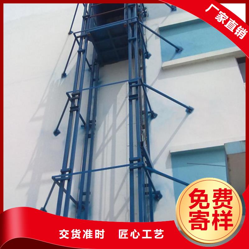 導(dǎo)軌鏈條貨梯廠家電話導(dǎo)軌式液壓貨梯多種規(guī)格庫(kù)存充足