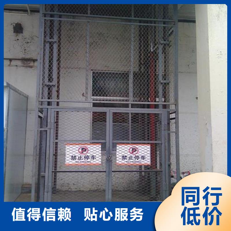 导轨链条货梯厂家电话导轨式液压货梯诚信经营现货现发