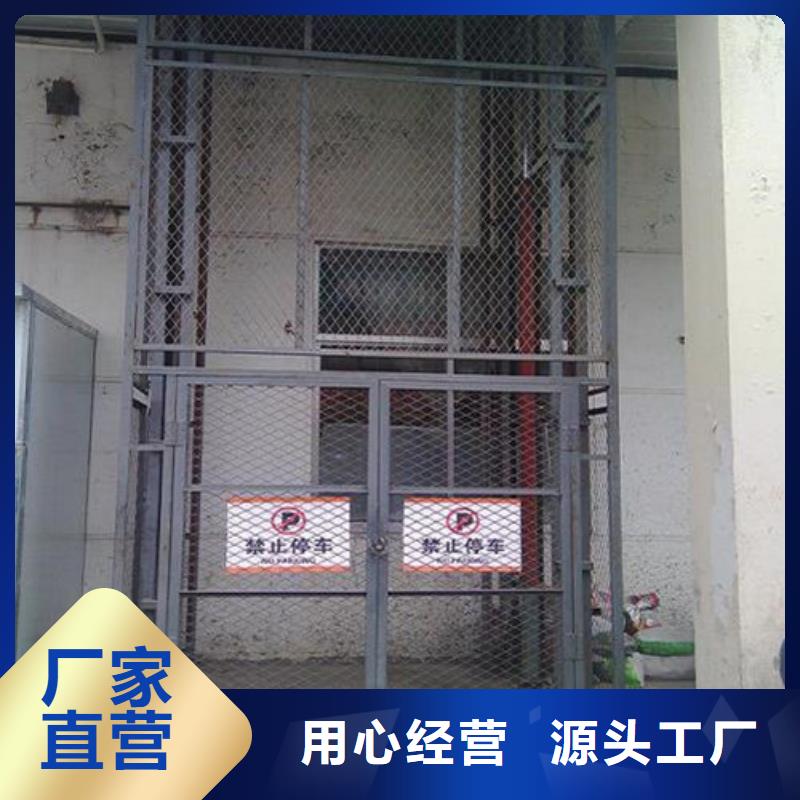 自行升降作业平台视频-自行升降作业平台-广东省珠海市香洲|金湾|揭阳|东莞|茂名|梅州|河源|湛江附近货源