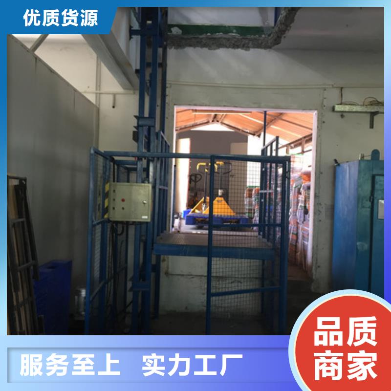 導(dǎo)軌鏈條貨梯廠家電話導(dǎo)軌式液壓貨梯多種規(guī)格庫(kù)存充足