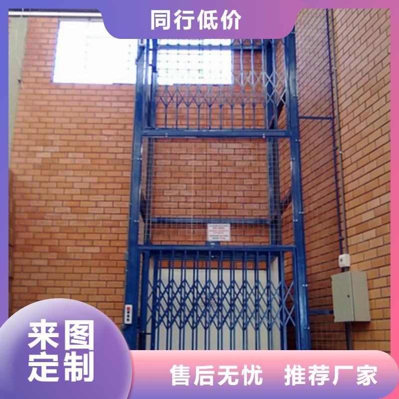 導軌鏈條貨梯廠家電話_導軌式液壓貨梯好品質選我們
