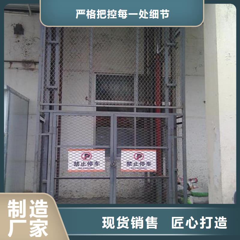自行升降作业平台视频-自行升降作业平台-广东省珠海市香洲|金湾|揭阳|东莞|茂名|梅州|河源|湛江附近货源