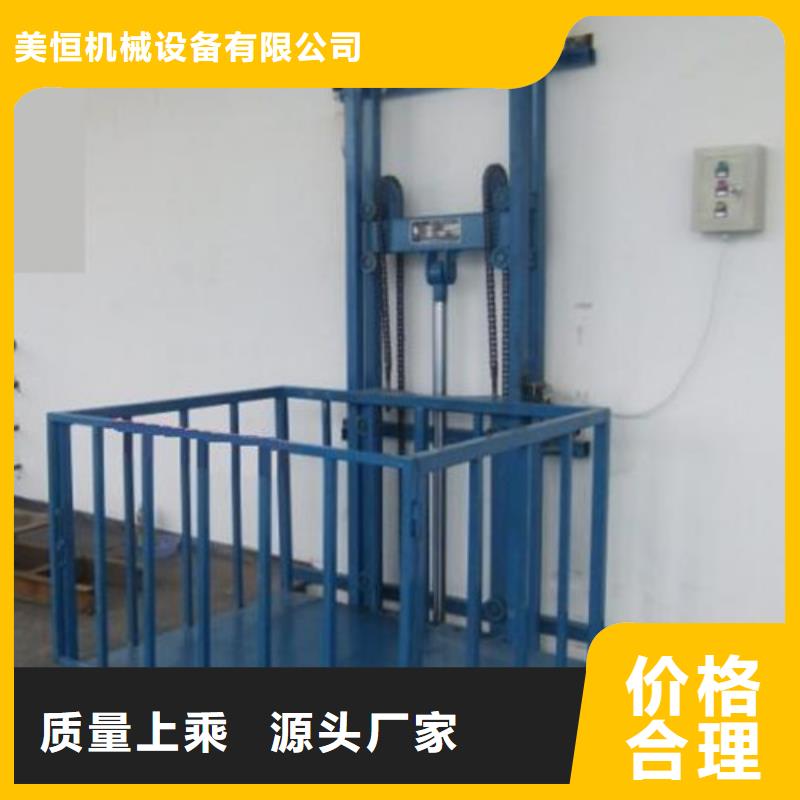導軌鏈條貨梯廠家電話-導軌式液壓貨梯市場報價