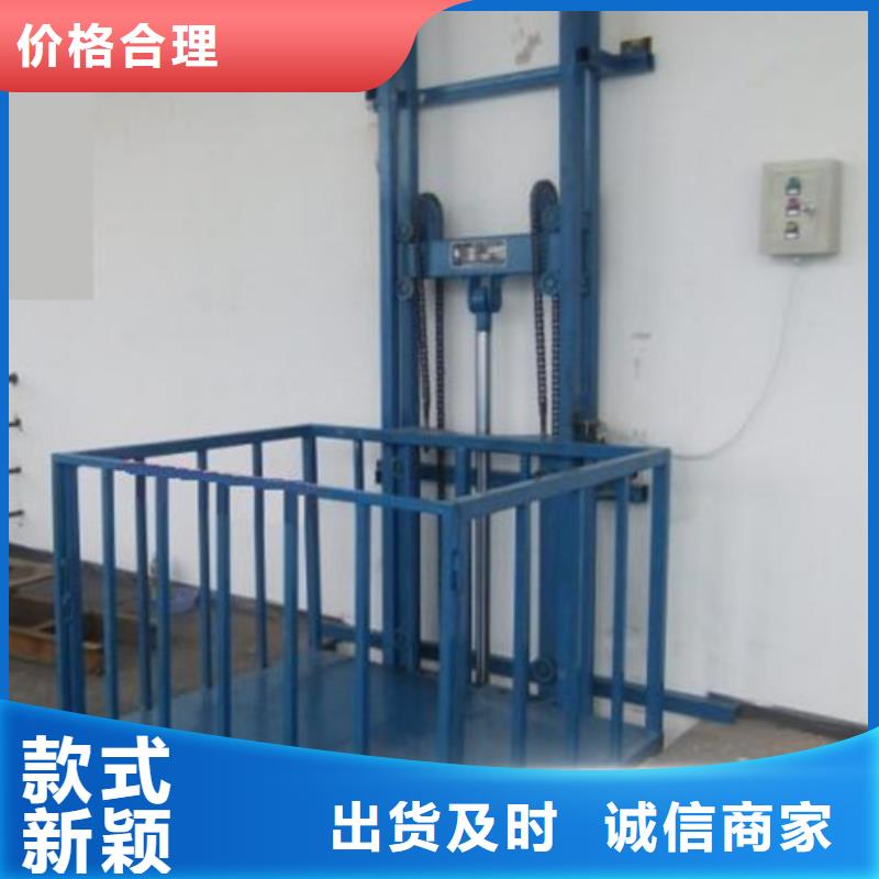 自行升降作业平台视频-自行升降作业平台-广东省珠海市香洲|金湾|揭阳|东莞|茂名|梅州|河源|湛江附近货源