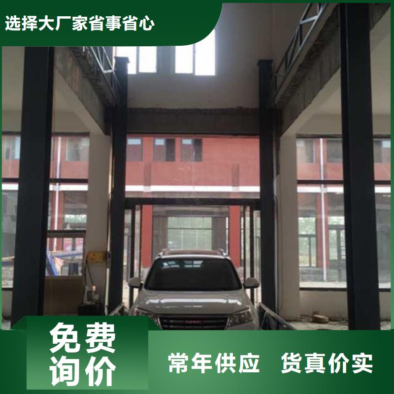 導軌鏈條貨梯廠家電話導軌式液壓貨梯一站式供應廠家