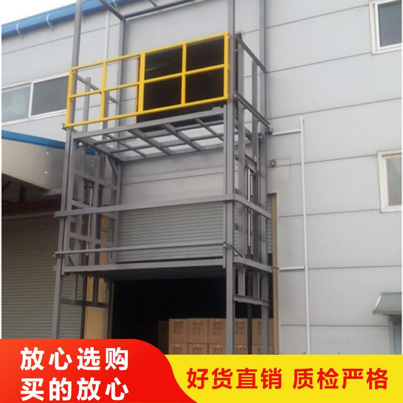 自行升降作业平台视频-自行升降作业平台-广东省珠海市香洲|金湾|揭阳|东莞|茂名|梅州|河源|湛江附近货源