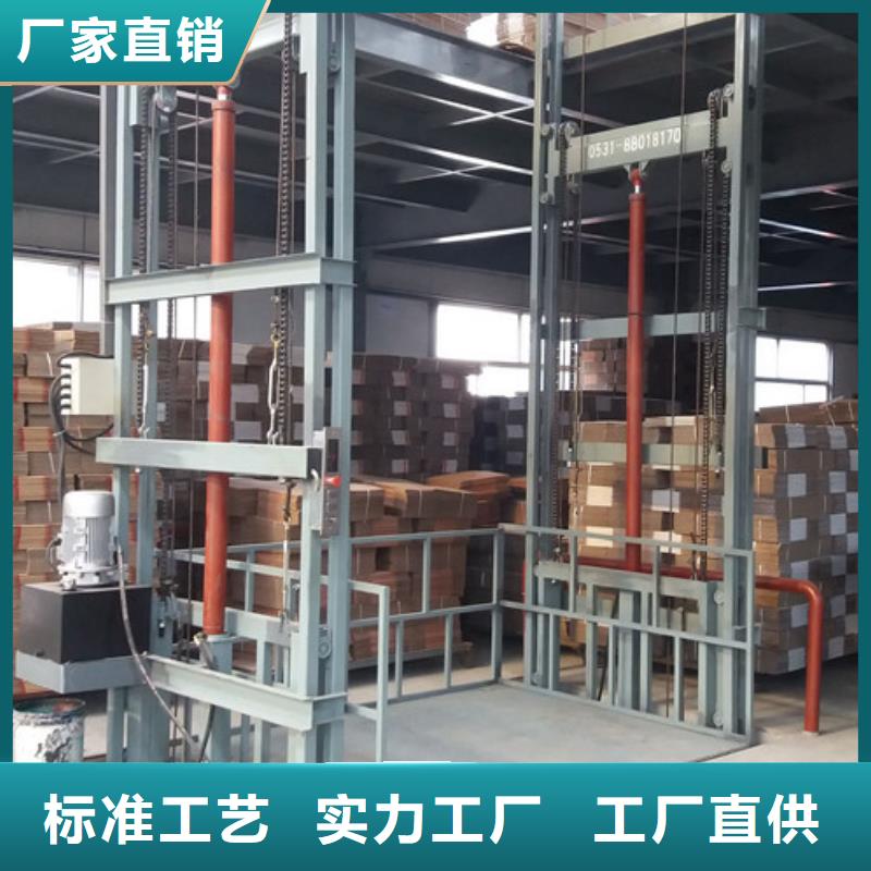 導軌鏈條貨梯廠家電話-導軌式液壓貨梯市場報價