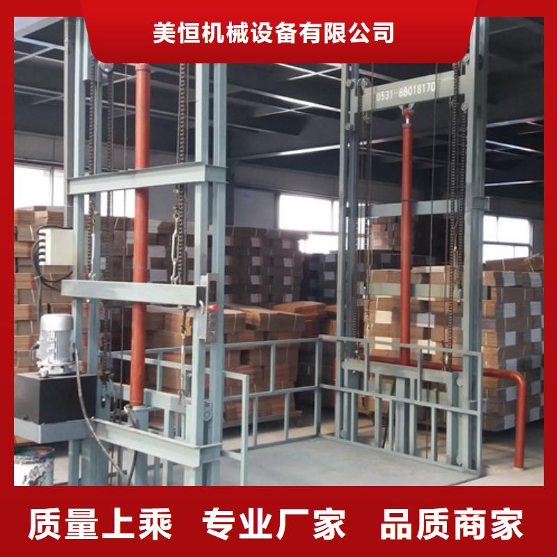 自行升降作业平台视频-宁德市自行升降作业平台-【本土】可服务区域柘荣|寿宁|厦门|龙岩|福州|漳州
