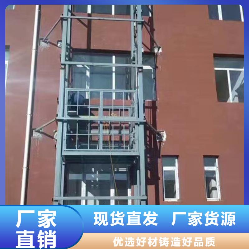 導軌鏈條貨梯廠家電話飯店傳菜機熱銷產品
