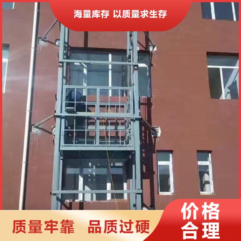 導軌鏈條貨梯廠家電話-導軌式液壓貨梯市場報價