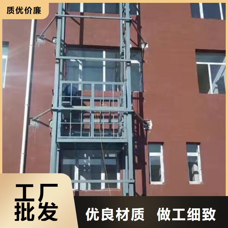 剪叉式升降貨梯鋁合金式液壓升降機(jī)電動(dòng)升降機(jī)價(jià)格