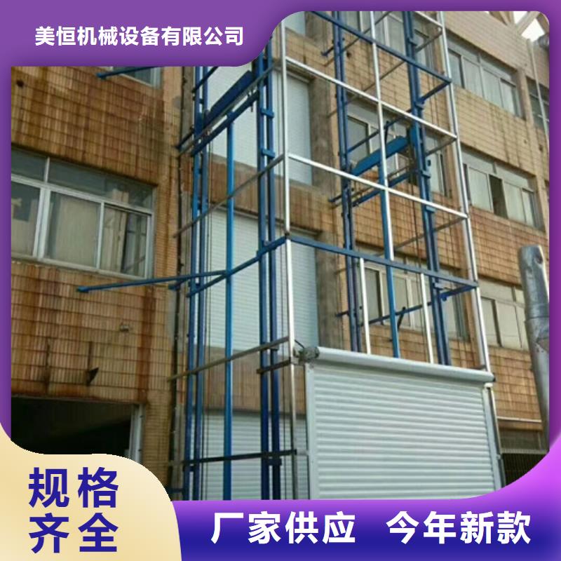 導軌鏈條貨梯廠家電話飯店傳菜機熱銷產品