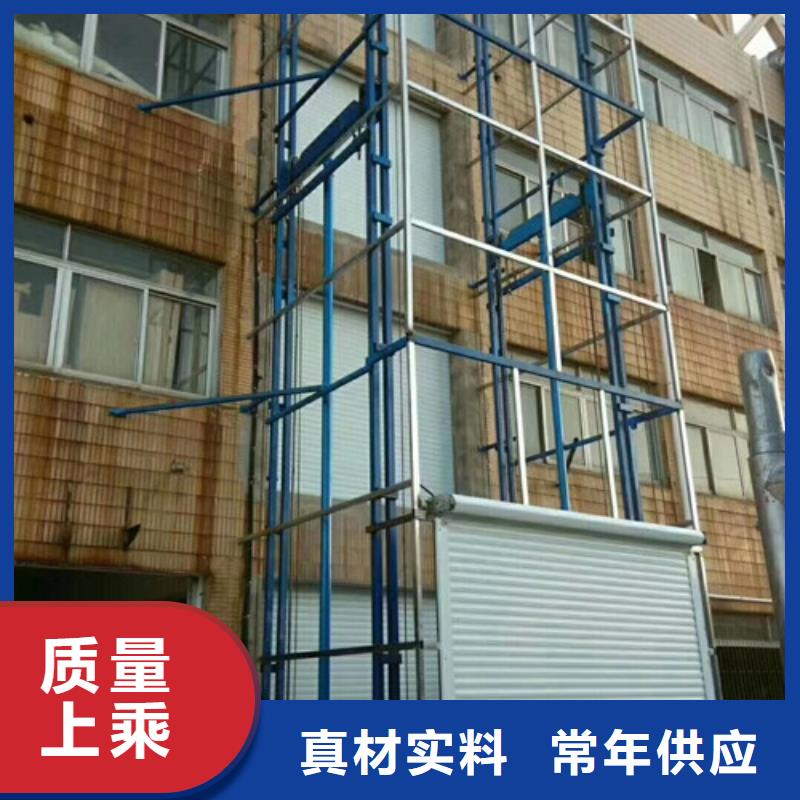 升降貨梯舉升機固定式升降平臺價格