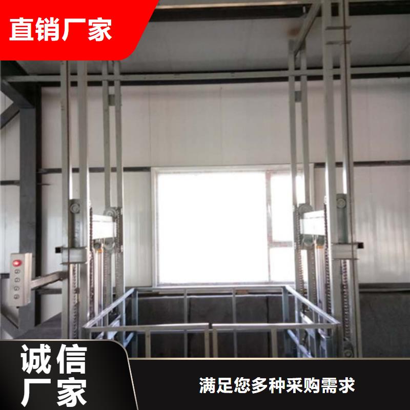 導軌鏈條貨梯廠家電話-導軌式液壓貨梯市場報價