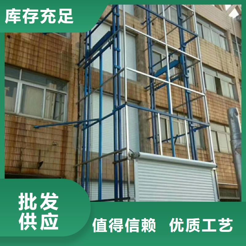 導軌鏈條貨梯廠家電話-導軌式液壓貨梯市場報價