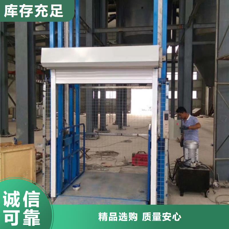 导轨链条货梯厂家电话导轨式液压货梯诚信经营现货现发