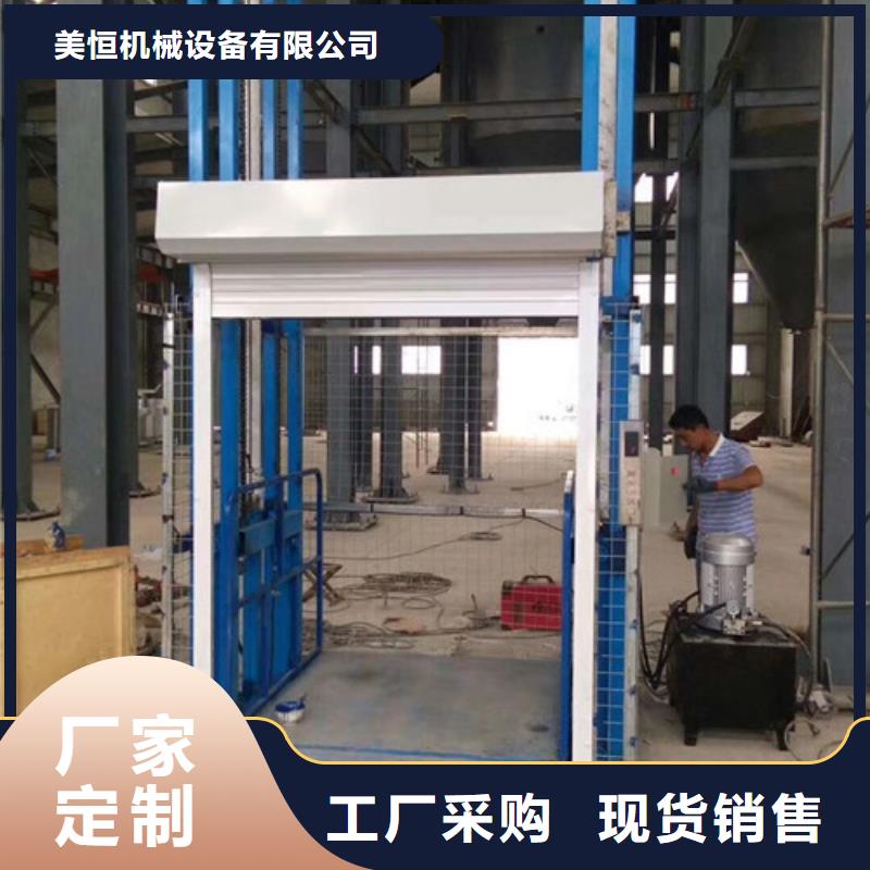 導軌鏈條貨梯廠家電話_導軌式液壓貨梯好品質選我們