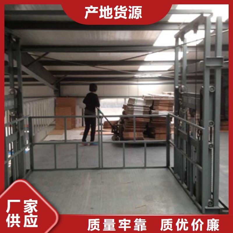 導軌鏈條貨梯廠家電話飯店傳菜機熱銷產品