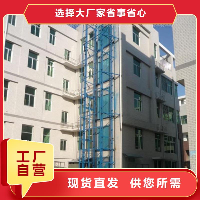 導軌鏈條貨梯廠家電話飯店傳菜機熱銷產品
