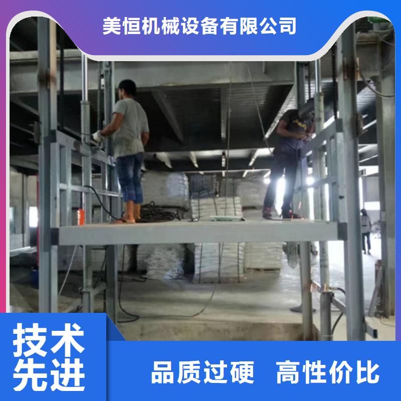 液壓升降機(jī)導(dǎo)軌升降貨梯升降機(jī)十大品牌